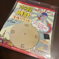 Item thumbnail for item 2996e166-1e3b-4665-b389-b885194f9cdc