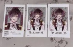 DIABOLIKLOVERS ディアラバ 逆巻アヤト ポラ風カード