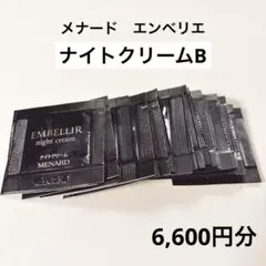2025年最新】メナード エンベリエ サンプルの人気アイテム