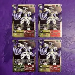 2026年最新】デュナスモンの人気アイテム - メルカリ