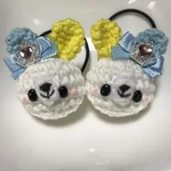 あみぐるみヘアゴム