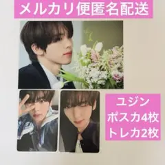 ZEROBASEONE ユジン アンコン トレカ・ポストカードセット