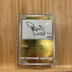 ポケモンカード ピカチュウ 長場雄 プロモ 未開封 208/S-P M232