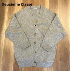 ドゥーズィエムクラス　BIGカーディガン