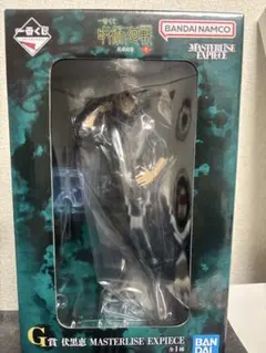 呪術廻戦 死滅回游 一番くじ G賞 フィギュア 伏黒 コガネ ラバーチャーム