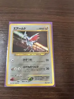 2026年最新】ポケモンカード 旧 エアームドの人気アイテム - メルカリ