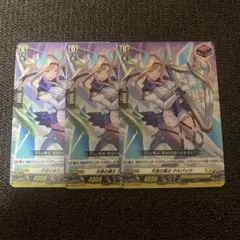 2026年最新】天音の楽士 アルパック SIRの人気アイテム - メルカリ