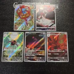 ポケモンカード AR まとめ売り