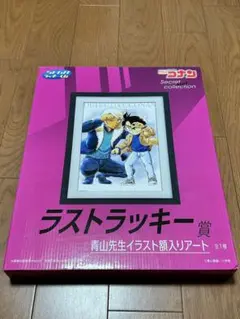 Item thumbnail for item d678cb12-66ca-4e83-a009-cc9ff4b9056d