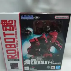 29○METALROBOT魂 バーサル騎士ガンダム RI0615-5 - メルカリ