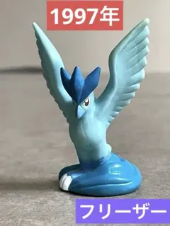 美品　フリーザー　ポケモンキッズ　1997年　ポケモン　フィギュア　指人形