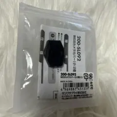Logicool Webカメラカバー