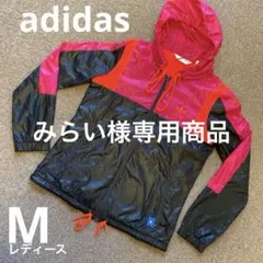 みらい 様専用adidas ナイロンジャケット ナイロンパーカー レディース M