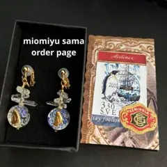 Item thumbnail for item d028bbf9-8719-4b61-b0e0-72dc1066de9c