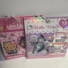 春*瞳様 Hello Kitty クリスタルシール 15ピース　2個セット