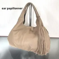 イアパピヨネ ショルダーバッグ 2WAY シボ革 レザー ゴールド金具 