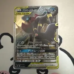 1*3様 激レア ブラッキー＆ダークライGX RR - メルカリ