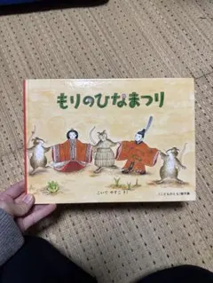 Item thumbnail for item 423c6d03-0d8a-46ec-9e7a-b6f29f775de9