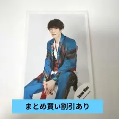 SnowMan 公式写真 ジュニア　ターコイズ　渡辺翔太