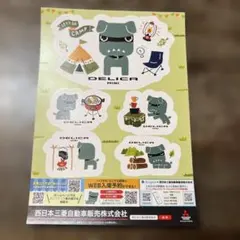 非売品！デリカミニ デリ丸ステッカー