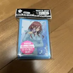 ブロッコリーキャラクタースリーブ 五等分の花嫁 中野三玖