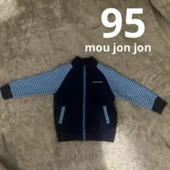ジャケット　95㎝　mou jon jon