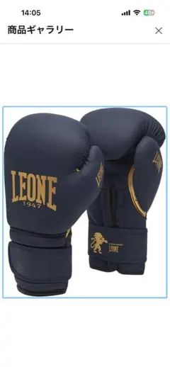 LEONE1947 IDOL ボクシンググローブ ネイビー 12OZのサムネイル