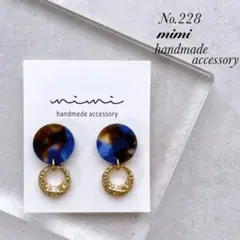 ハンドメイド　ピアス　イヤリング　No.228