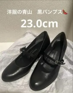 洋服の青山 nline Precious 黒 ストラップパンプス
