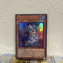 原罪のディアベルゼ