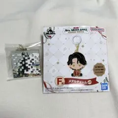 Mrs. GREEN APPLE メタルチャーム　一番くじ　F賞　天国　ミセス
