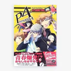 有里様 リクエスト 2点 まとめ商品