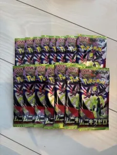 ポケモンカードパック ムニキスゼロ 15パックセット