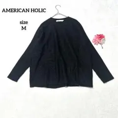 AMERICAN HOLIC アメリカンホリック ニット セーター 黒 M 長袖