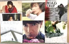 佐藤健　カレンダー　2015〜2022 2026年最新】佐藤健 カレンダー 2015の人気アイテム - メルカリ