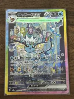 Item thumbnail for item 9b7f69ae-8dc3-4db6-889c-04fe0a699f45