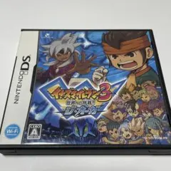 イナズマイレブン3 世界への挑戦!!ジ・オーガ