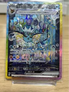 シャワーズex SAR 2025年最新】シャワーズ ex sarの人気アイテム - メルカリ