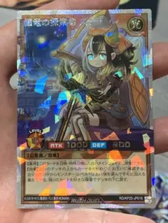 纏竜の探索者ステラ オーバーラッシュ 絵違い - メルカリ
