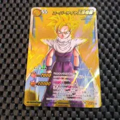 ドラゴンボール 孫悟飯 少年期 FP-057 フュージョンワールド - メルカリ
