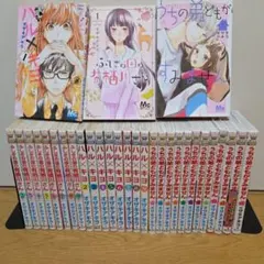 女神のカフェテラス 1巻〜22巻セット 瀬尾公治 ほぼ初版 - メルカリ