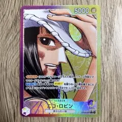 ワンピース　ニコ・ロビン　Lパラレル