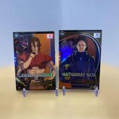 お*ふ様 ガンダムアーセナルベースUレアハサウェイセット