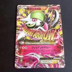 2026年最新】サーナイトex sarの人気アイテム - メルカリ