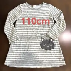 motherways 長袖カットソー 110cm ボーダー 猫
