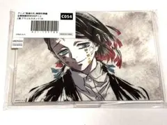 鬼滅の刃　無限列車編　全幕間画　WEBSHOPくじ C賞 C054 魘夢