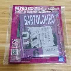ONE PIECE BASE SHOP くじアクリルブロックチャームボルサリーノ
