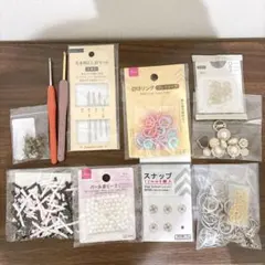 手芸用品まとめ売り かぎ針 パールビーズ ナスカン リボンパーツのサムネイル