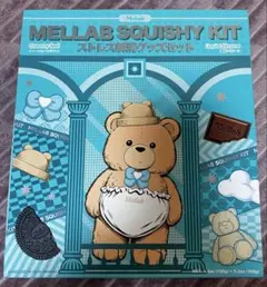 2026年最新】mellab スクイーズキットの人気アイテム - メルカリ