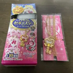 プレミアムセボンスター　ムーンクリスタル プレミアムセボンスター ムーンクリスタル：美少女戦士セーラームーン